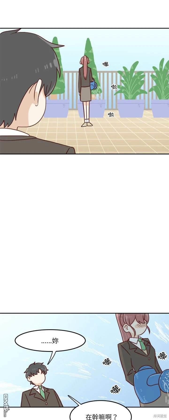 這裡是無光之地 - 第11話 - 3