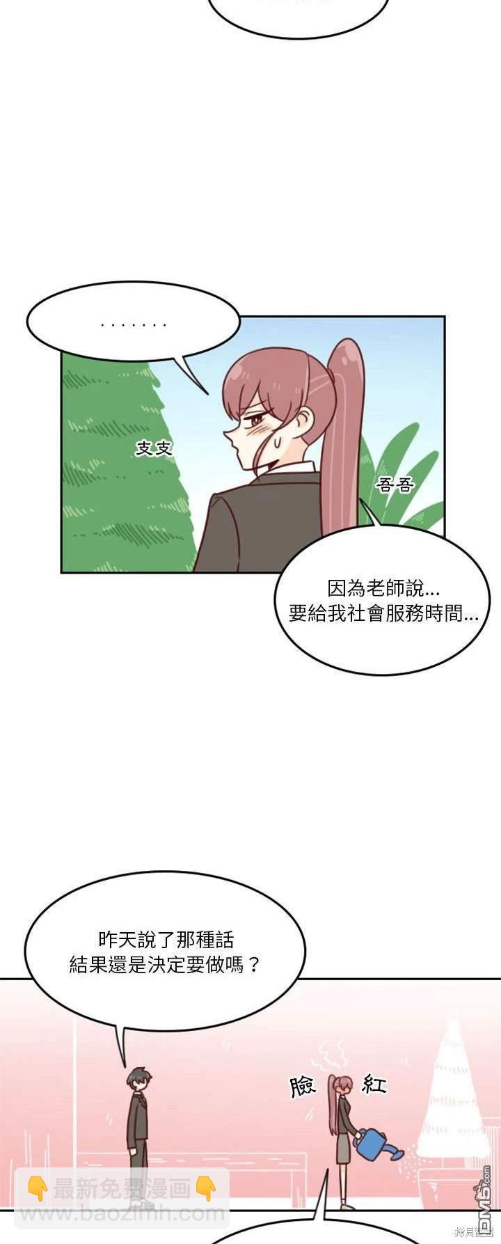 這裡是無光之地 - 第11話 - 4
