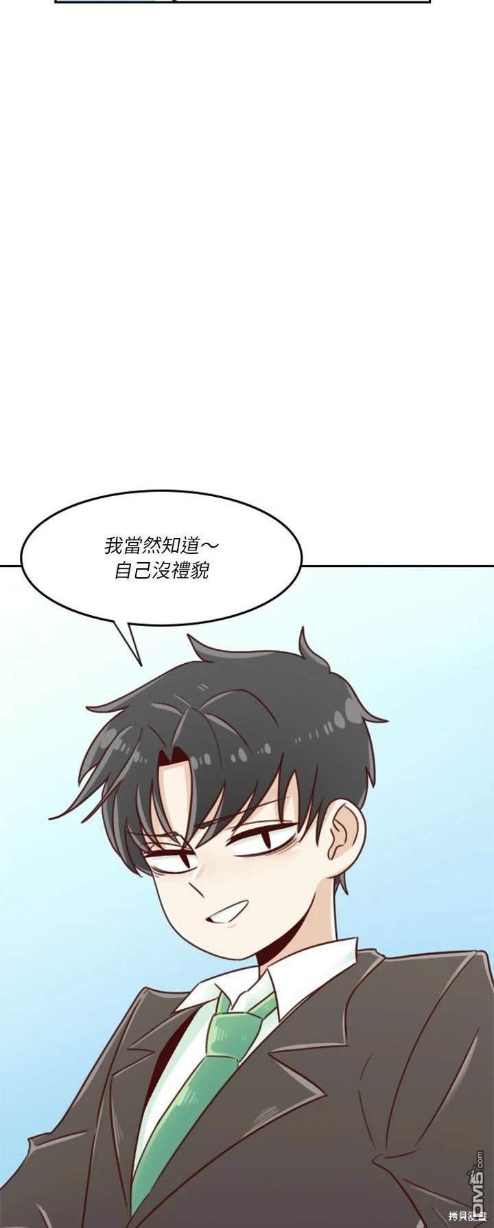這裡是無光之地 - 第11話 - 1