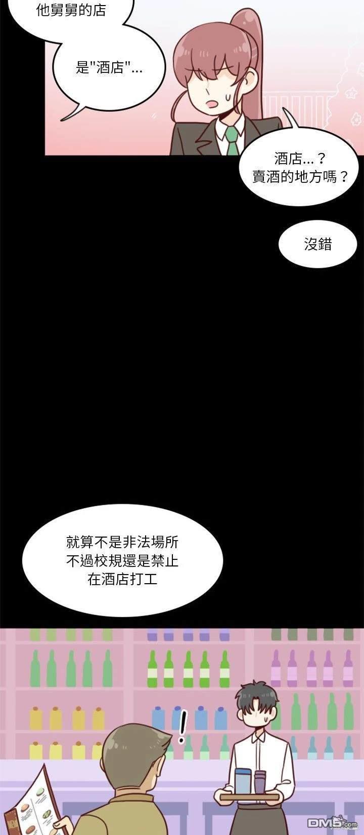 這裡是無光之地 - 第11話 - 1