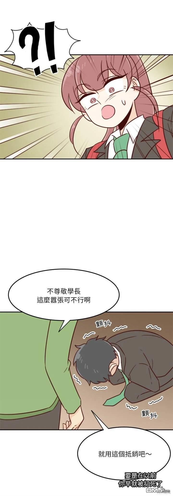 這裡是無光之地 - 第19話 - 2