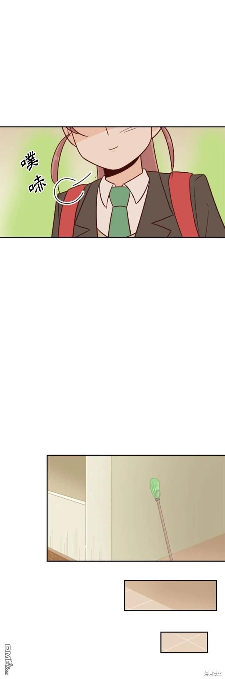 這裡是無光之地 - 第19話 - 6