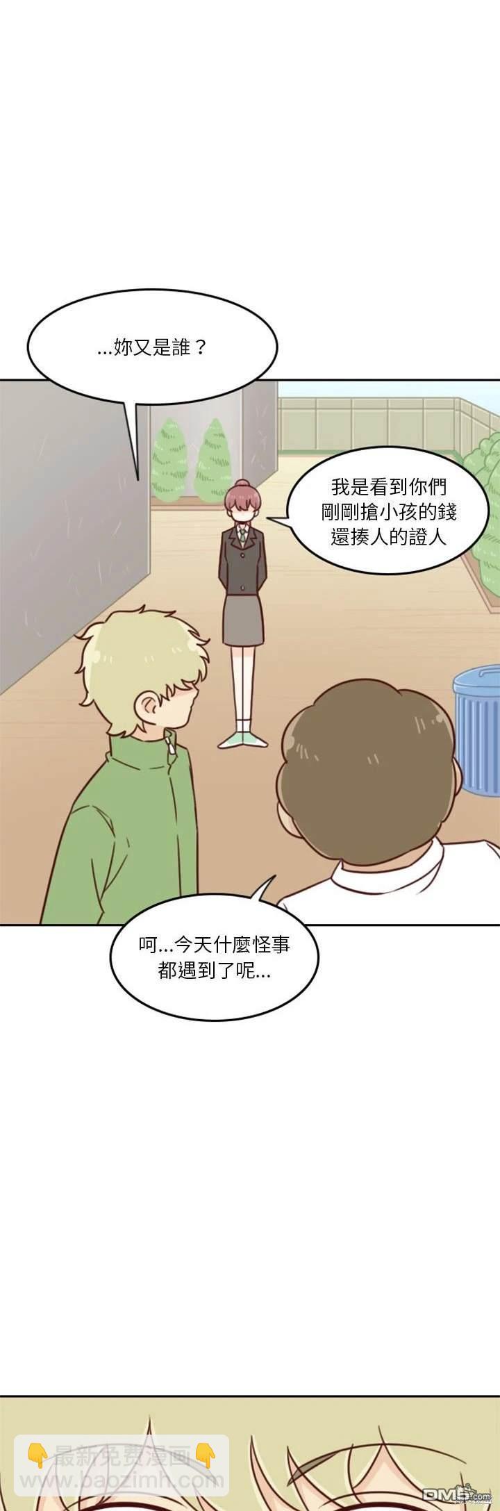 這裡是無光之地 - 第19話 - 4