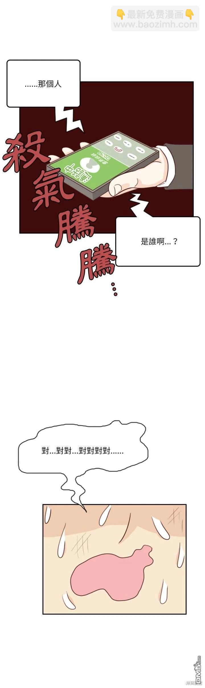 這裡是無光之地 - 第21話 - 1