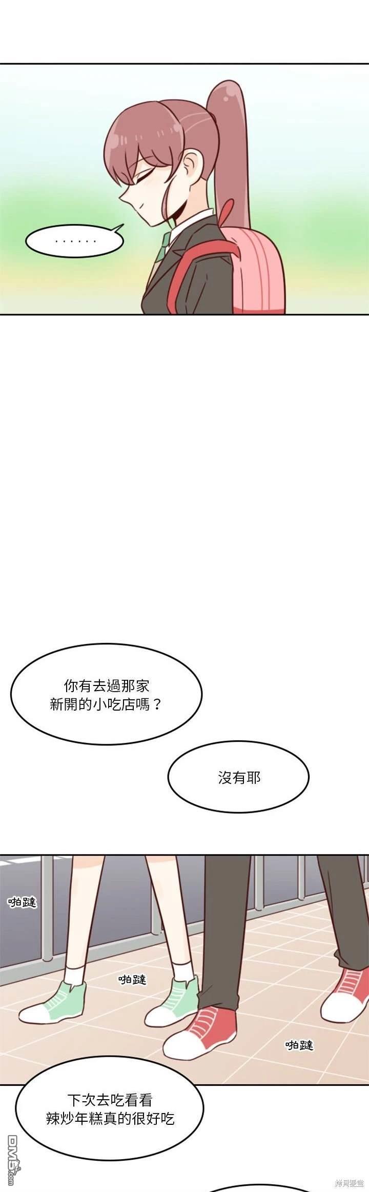 這裡是無光之地 - 第21話 - 2