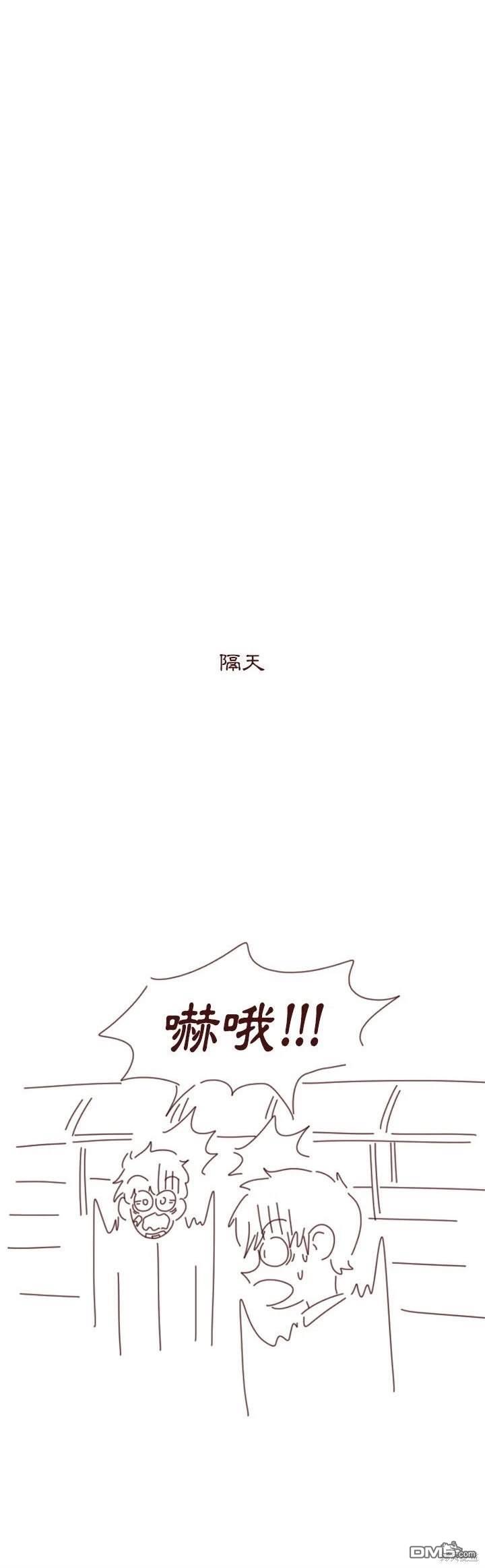 這裡是無光之地 - 第21話 - 7