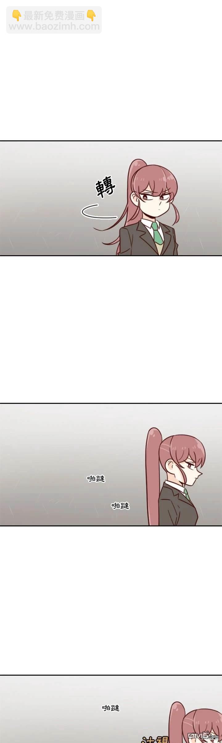 這裡是無光之地 - 第21話 - 7