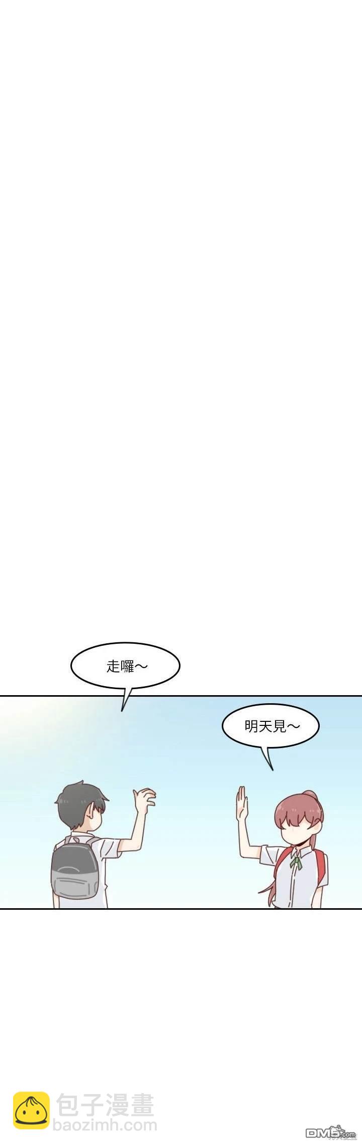 這裡是無光之地 - 第43話 - 2