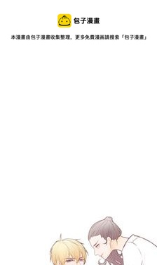 这里有点不正常 第1集-第1话