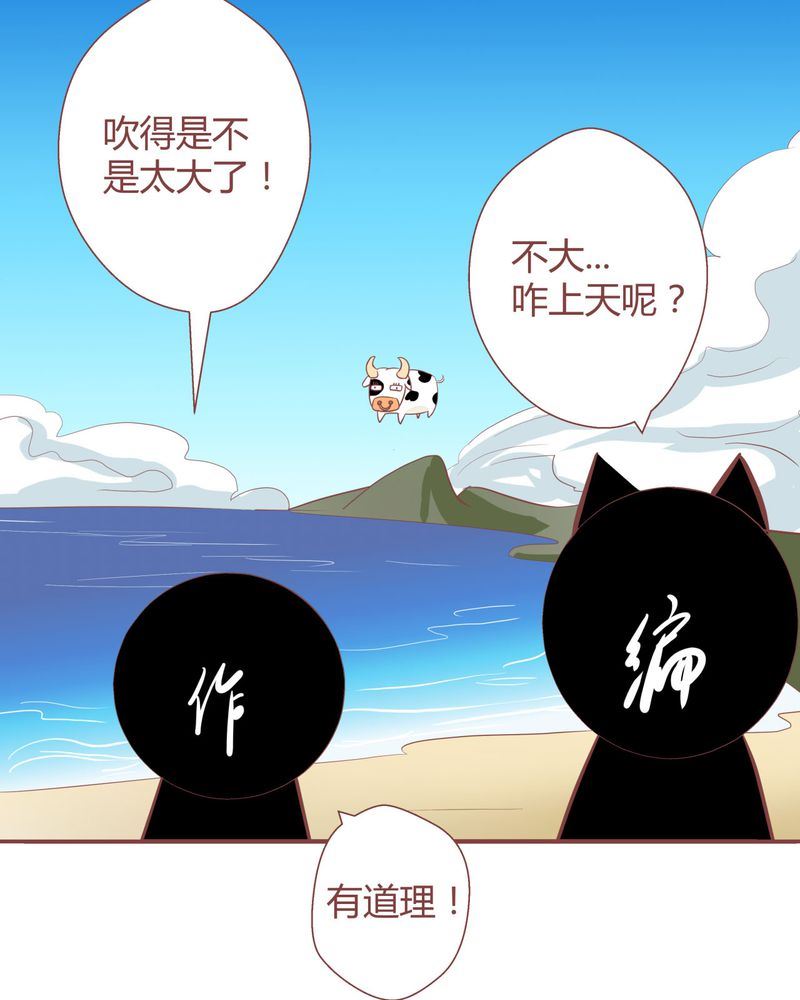 这里有点不正常 第1集-第1话