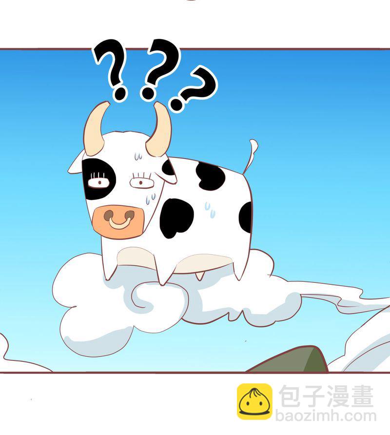 这里有点不正常 第1集-第1话