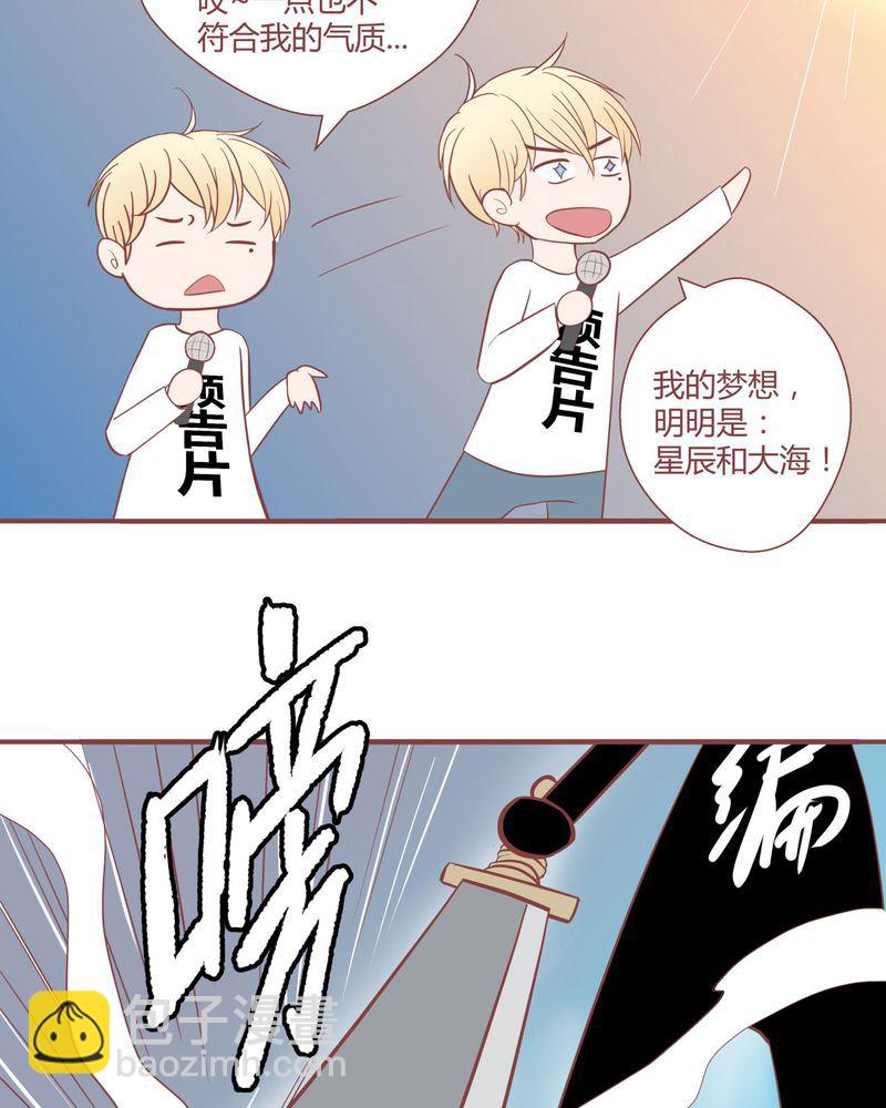 这里有点不正常 第1集-第1话