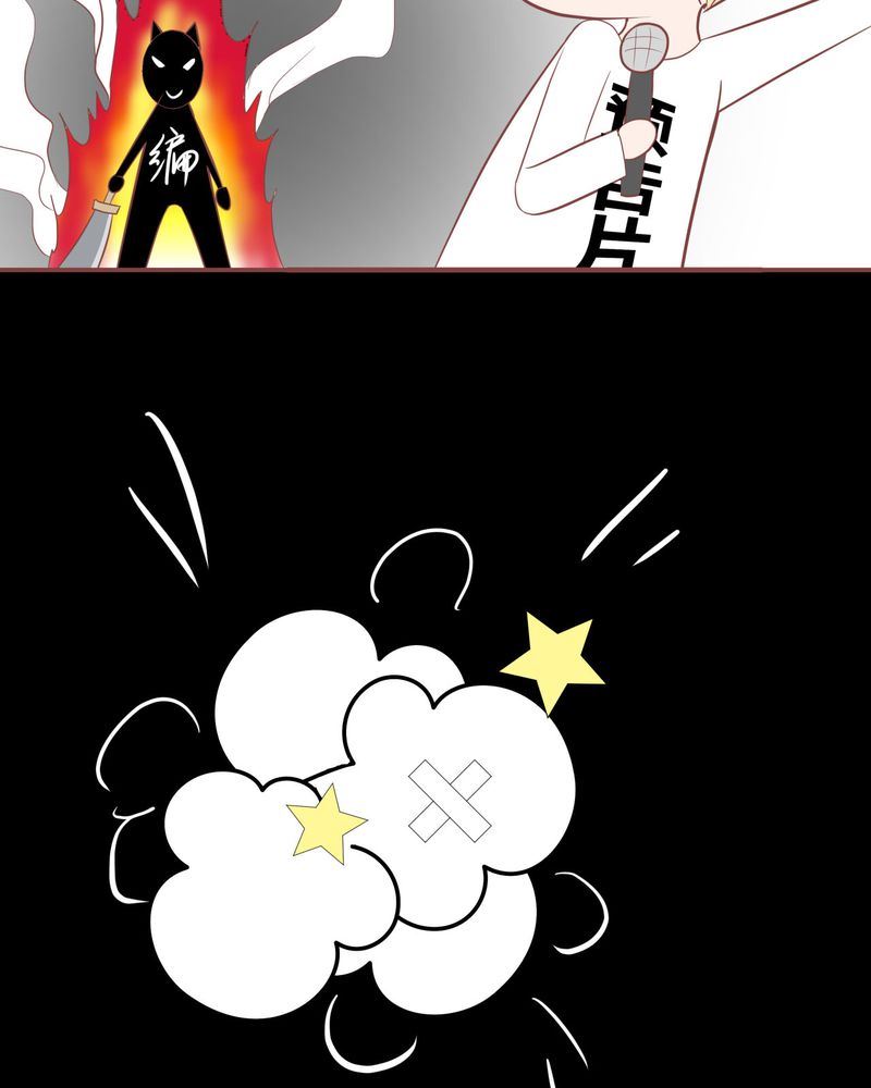 这里有点不正常 第1集-第1话