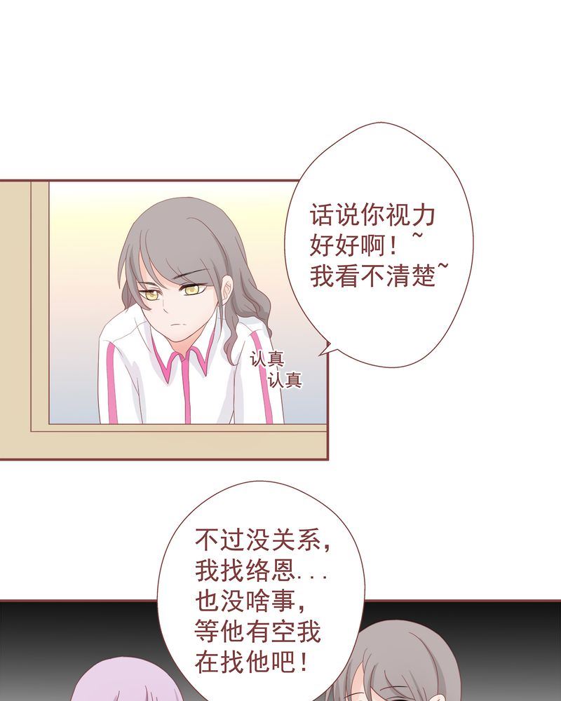 这里有点不正常 第11集-第11话