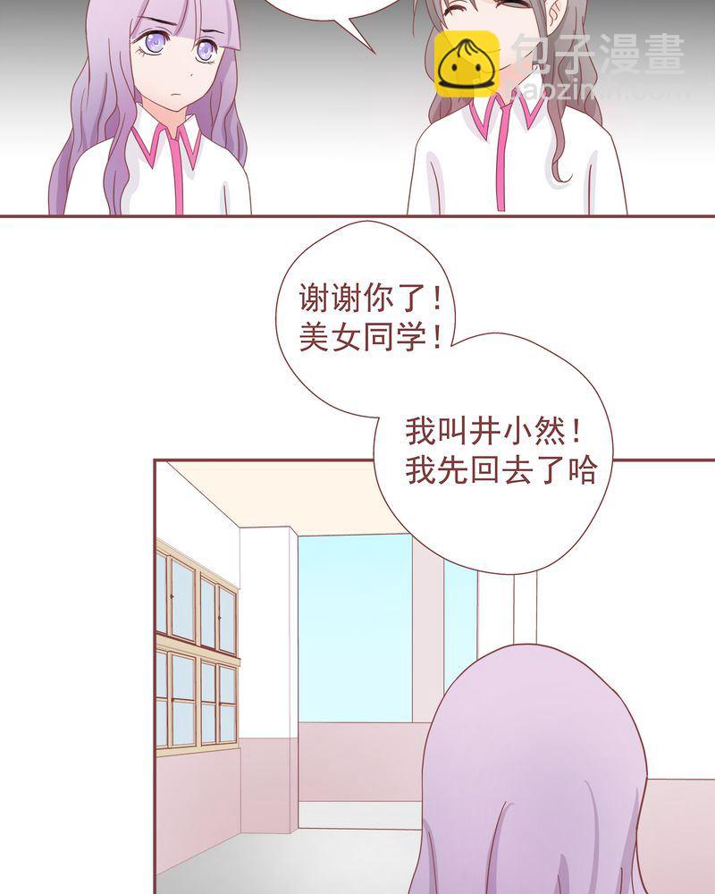 这里有点不正常 第11集-第11话