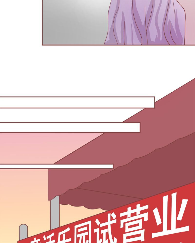 这里有点不正常 第11集-第11话