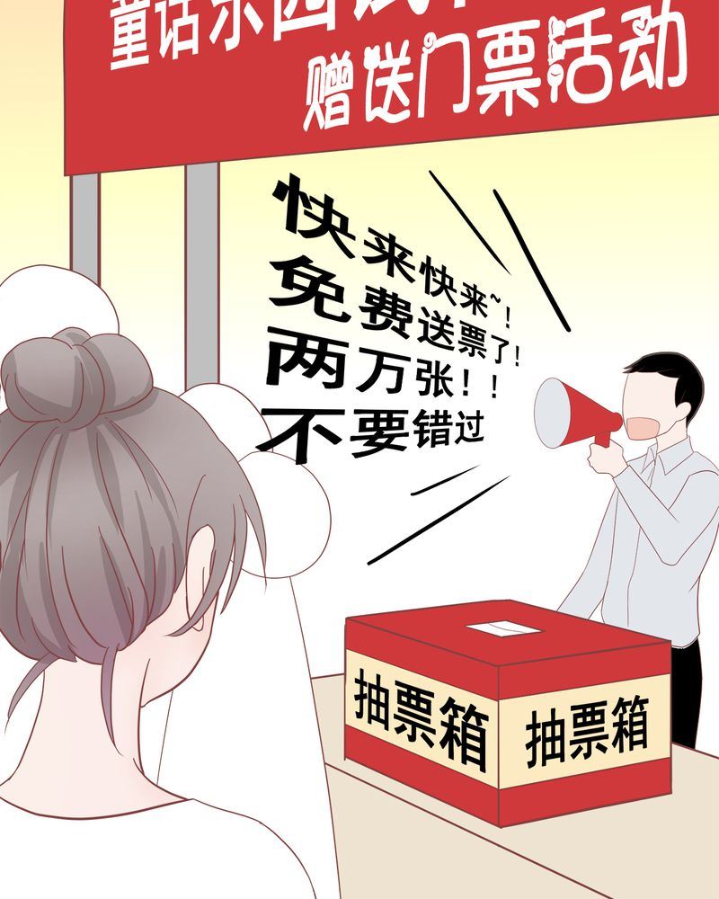 这里有点不正常 第11集-第11话