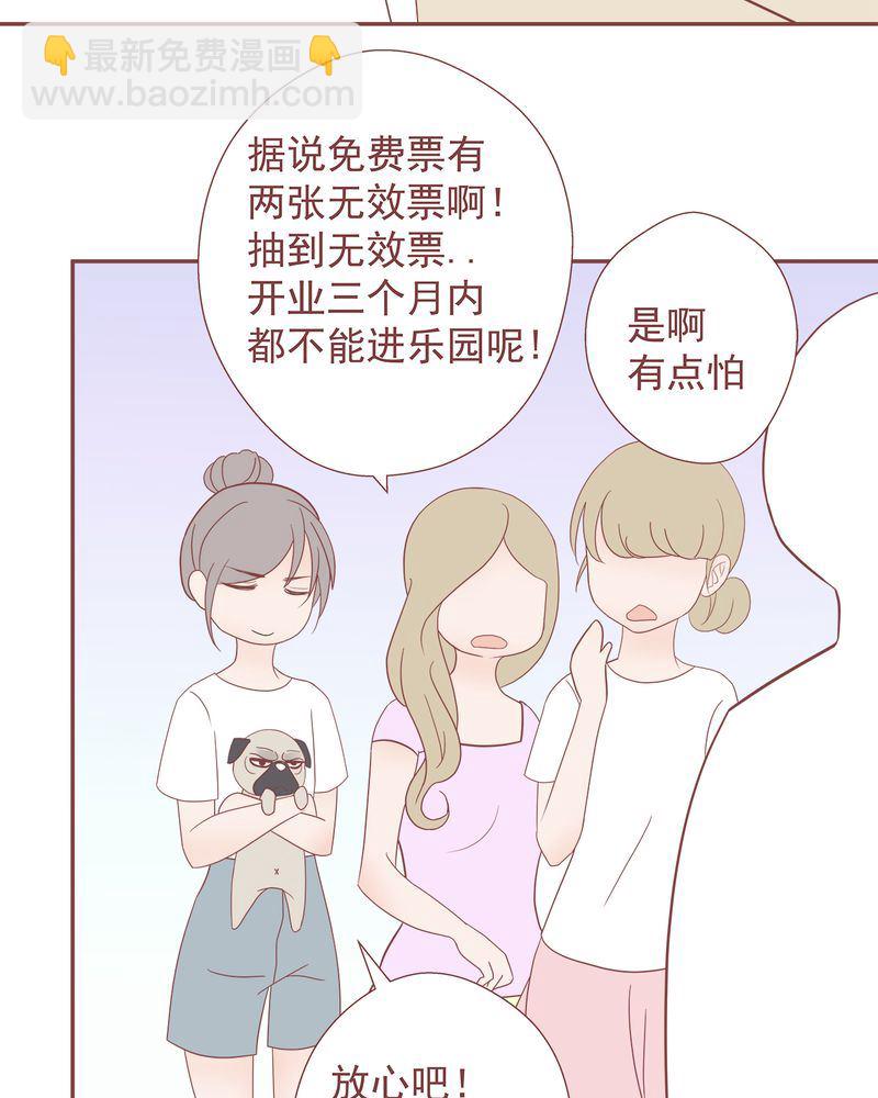 这里有点不正常 第11集-第11话