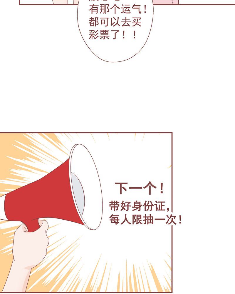 这里有点不正常 第11集-第11话