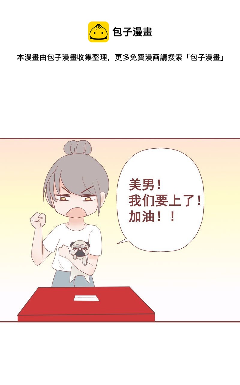 这里有点不正常 第11集-第11话