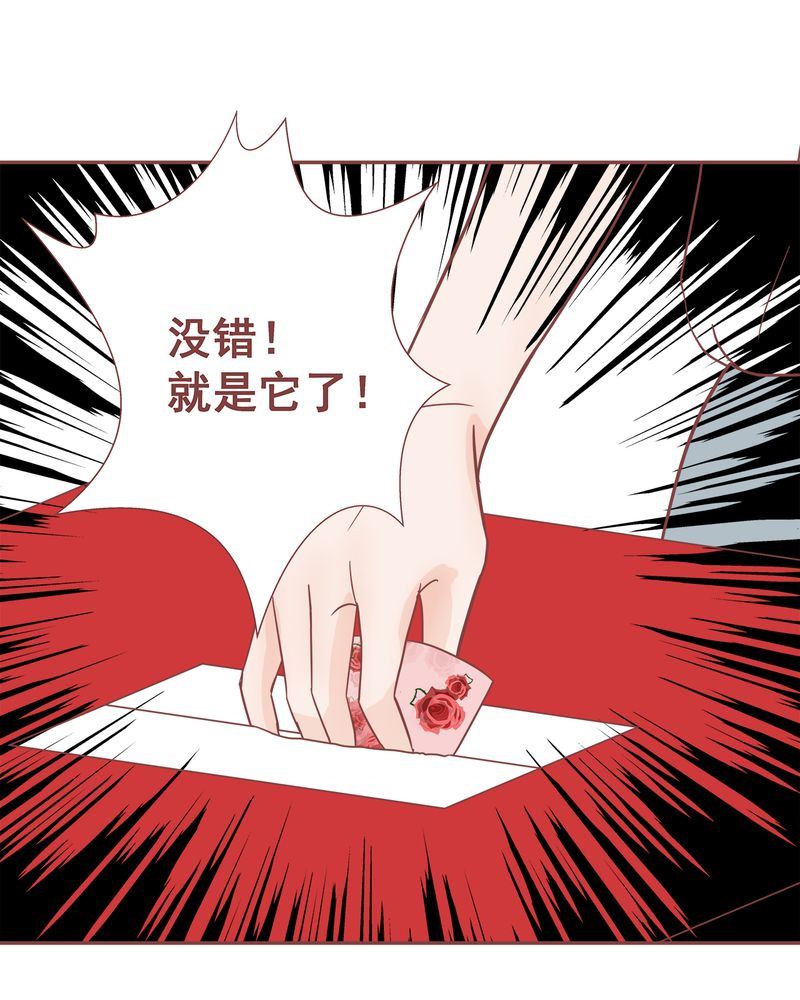 这里有点不正常 第11集-第11话