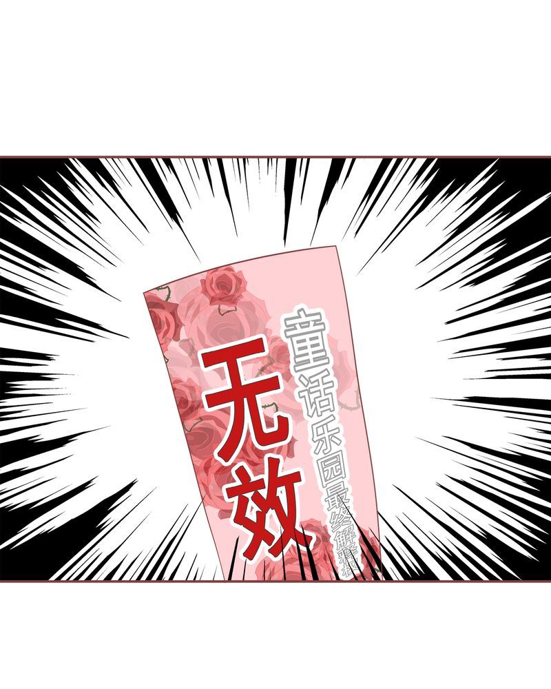 这里有点不正常 第11集-第11话