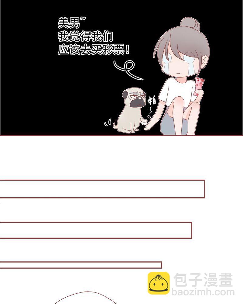 这里有点不正常 第11集-第11话