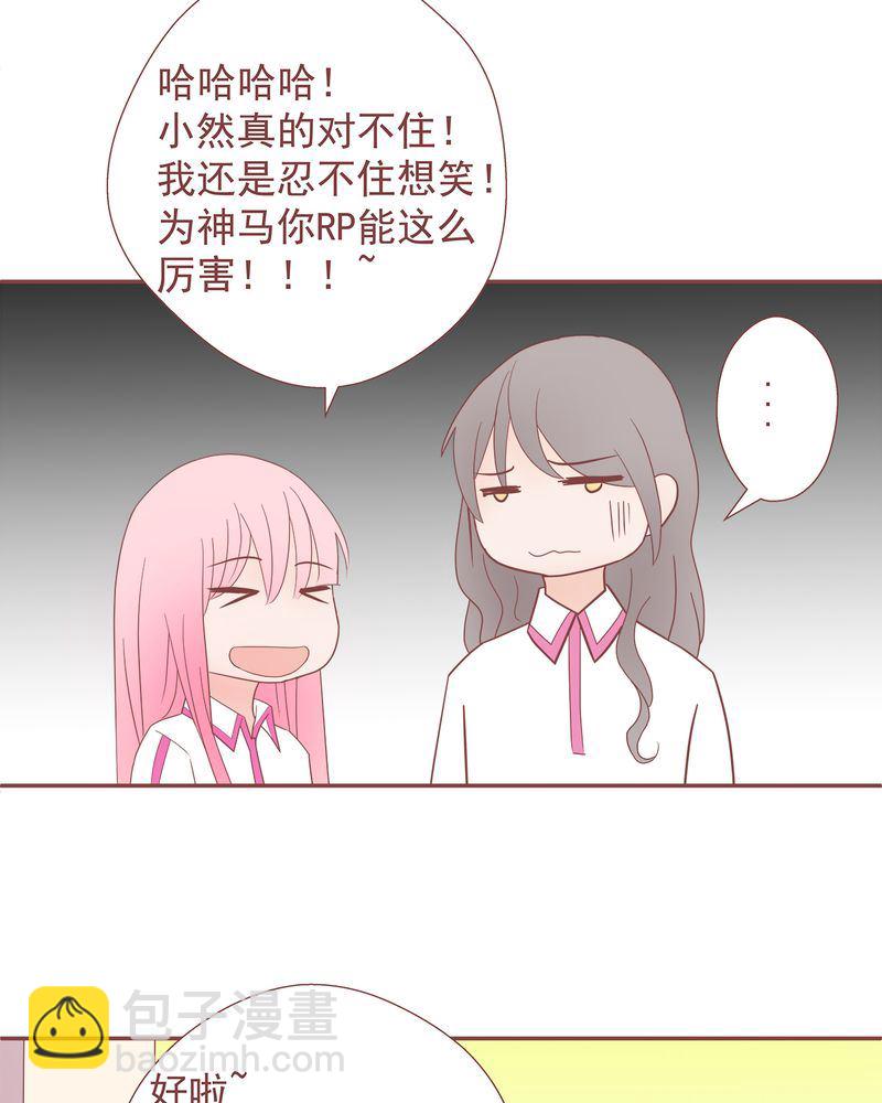 这里有点不正常 第11集-第11话