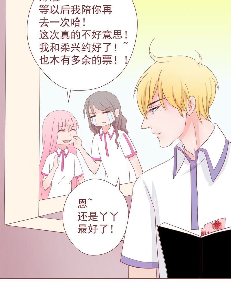 这里有点不正常 第11集-第11话