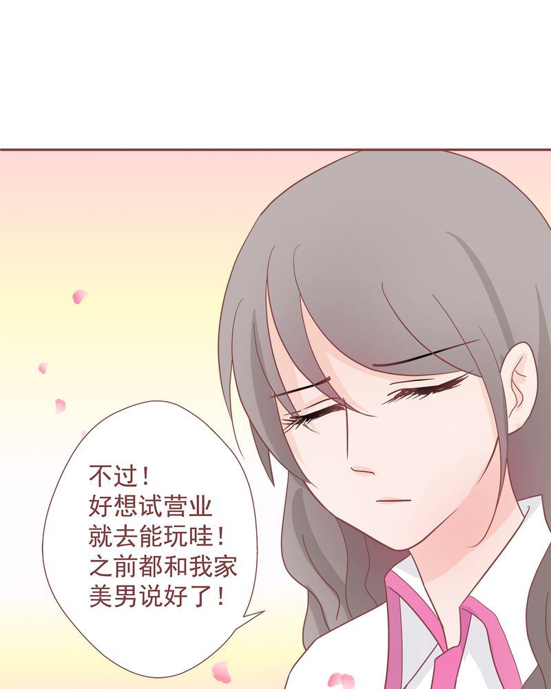 这里有点不正常 第11集-第11话