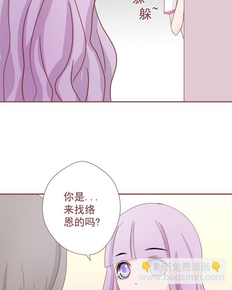 这里有点不正常 第11集-第11话