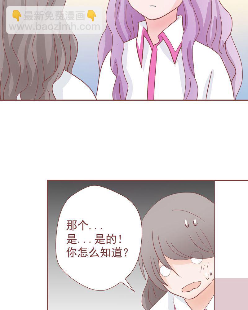 这里有点不正常 第11集-第11话