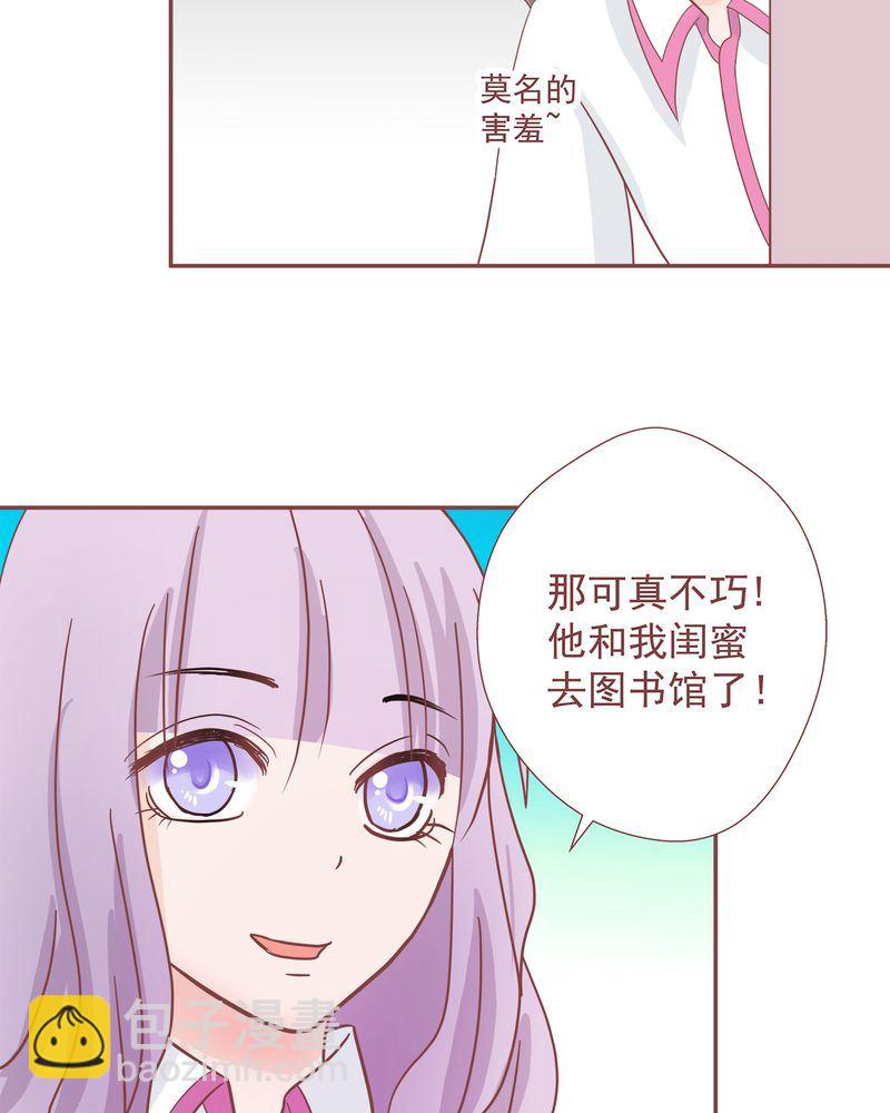 这里有点不正常 第11集-第11话