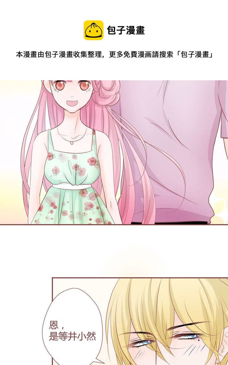 这里有点不正常 第13集-第13话