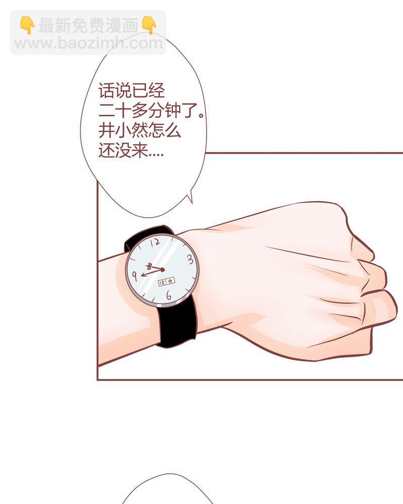 这里有点不正常 第13集-第13话