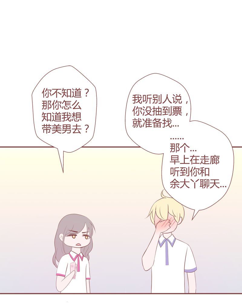 这里有点不正常 第13集-第13话