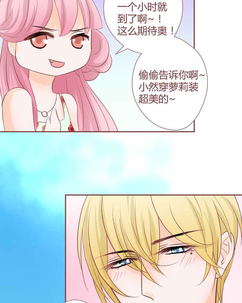 这里有点不正常 第13集-第13话