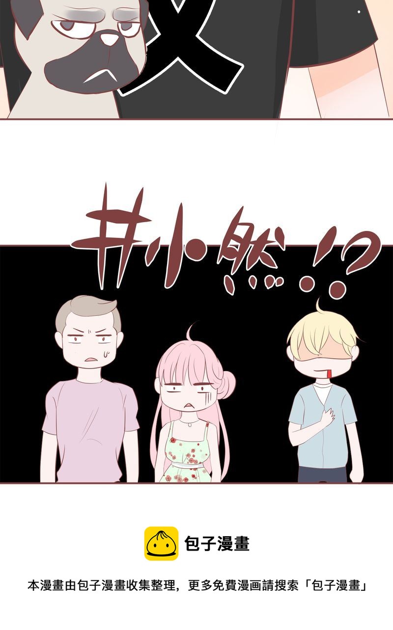 这里有点不正常 第13集-第13话