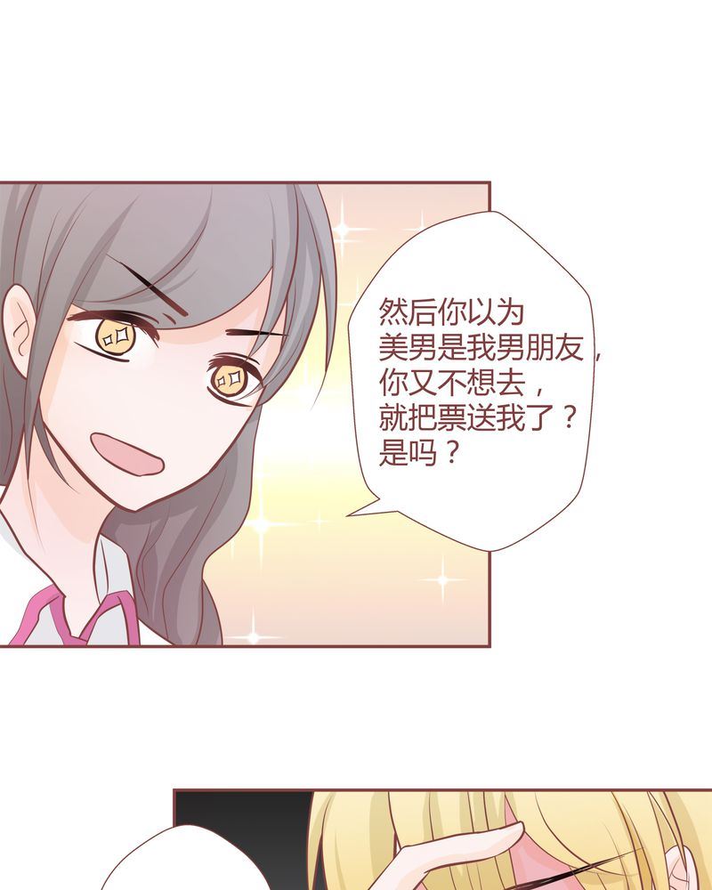 这里有点不正常 第13集-第13话