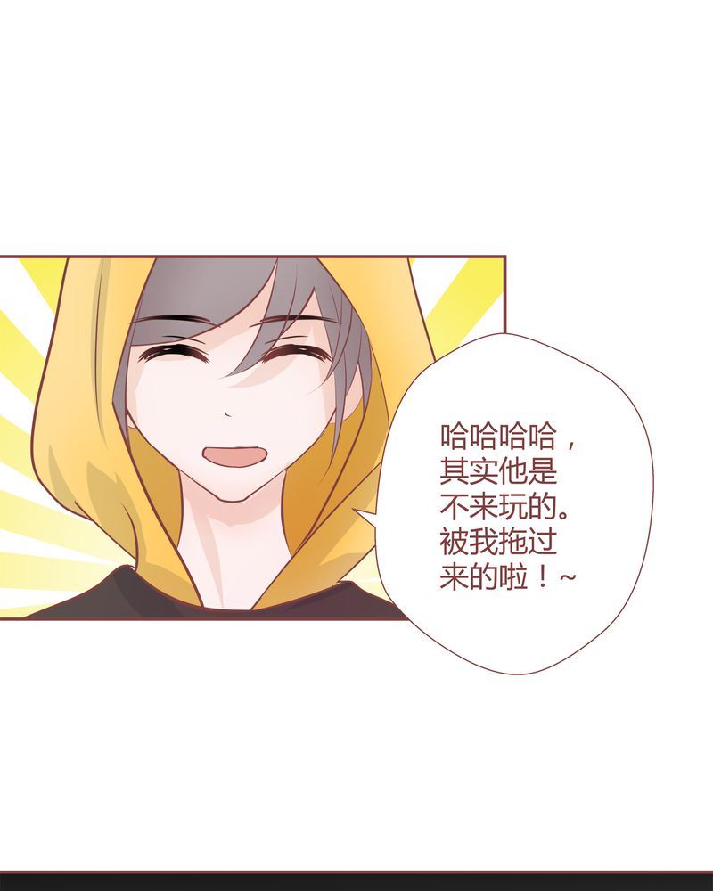 这里有点不正常 第15集-第15话