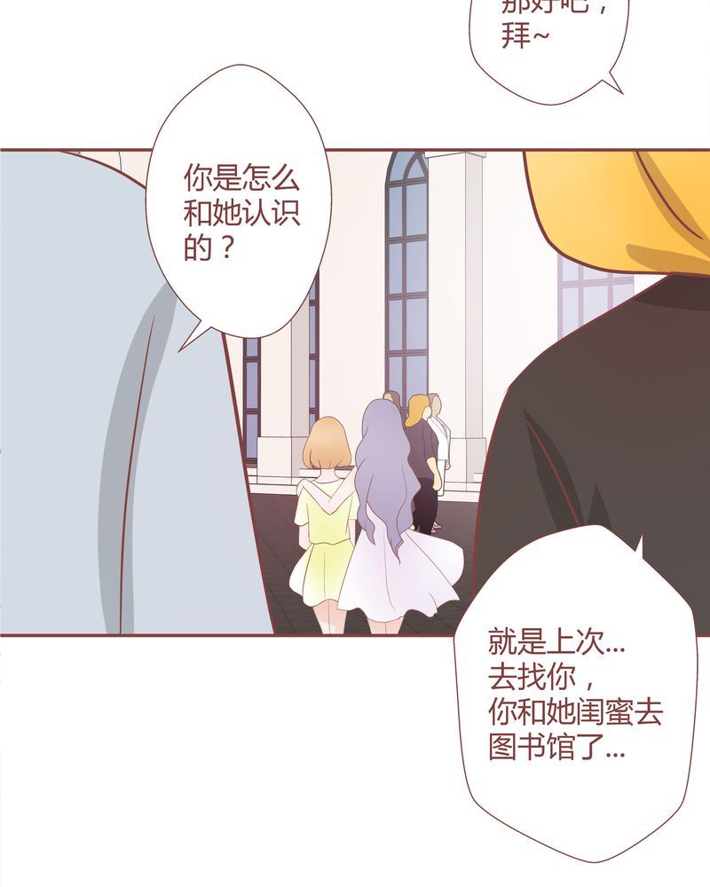 这里有点不正常 第15集-第15话