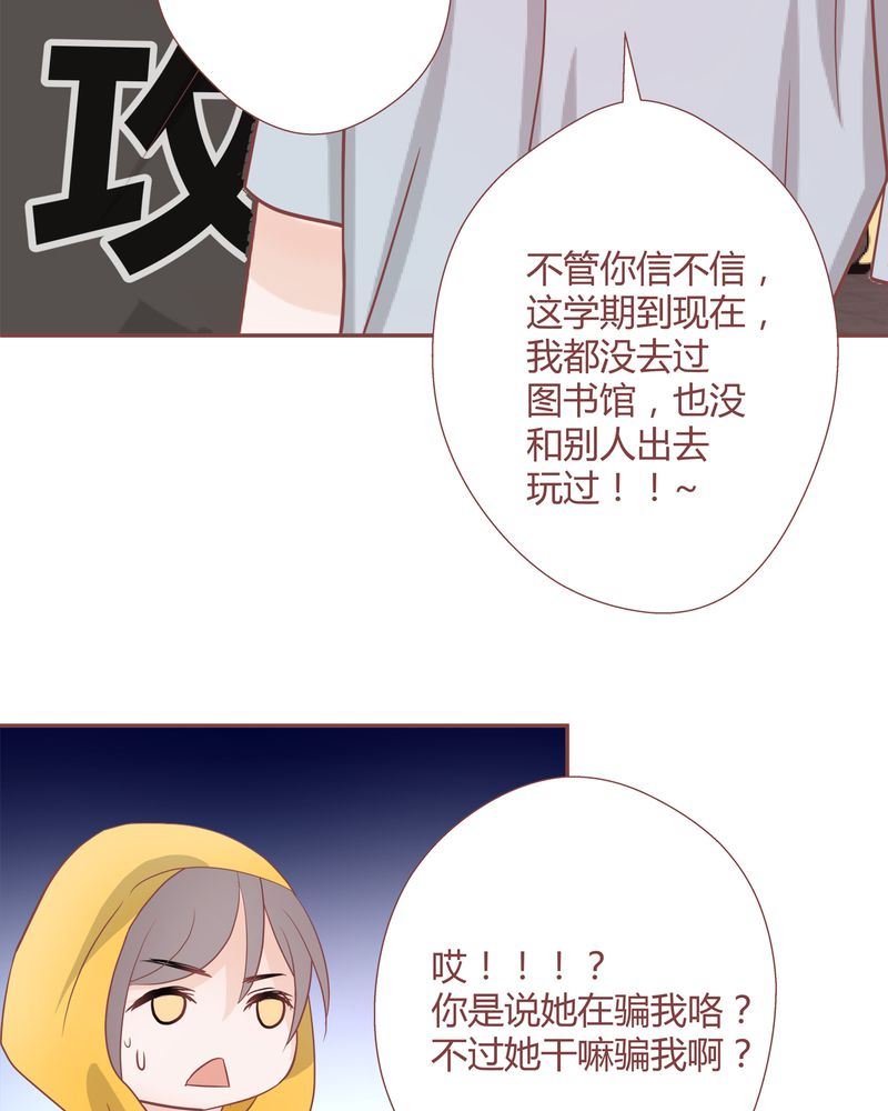 这里有点不正常 第15集-第15话