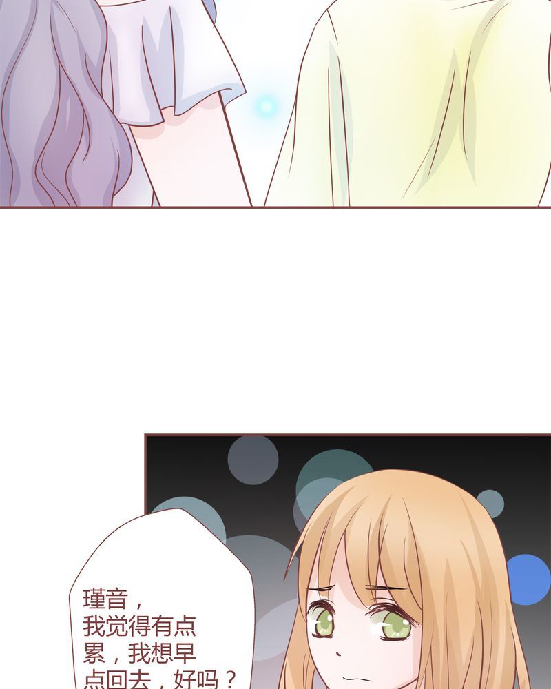 这里有点不正常 第15集-第15话