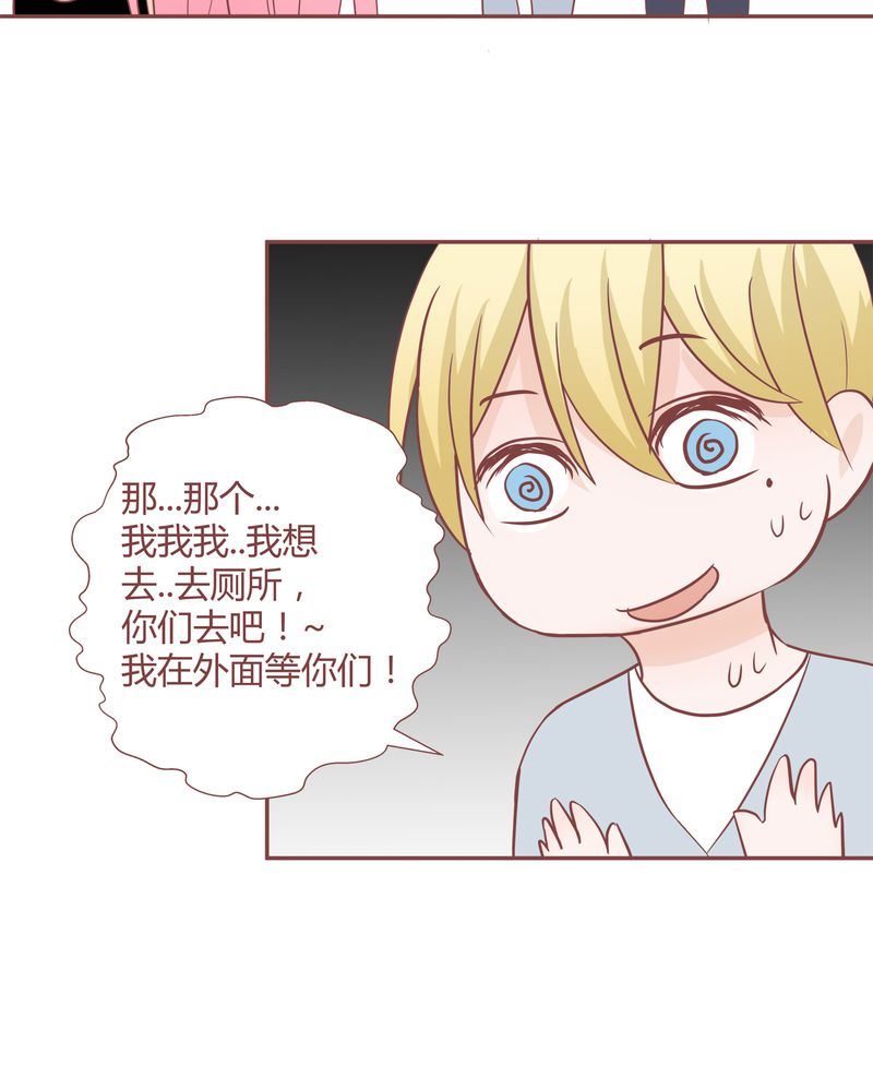 这里有点不正常 第15集-第15话