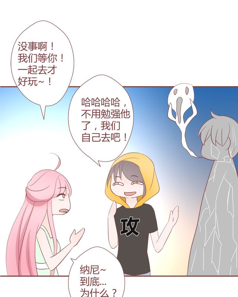 这里有点不正常 第15集-第15话