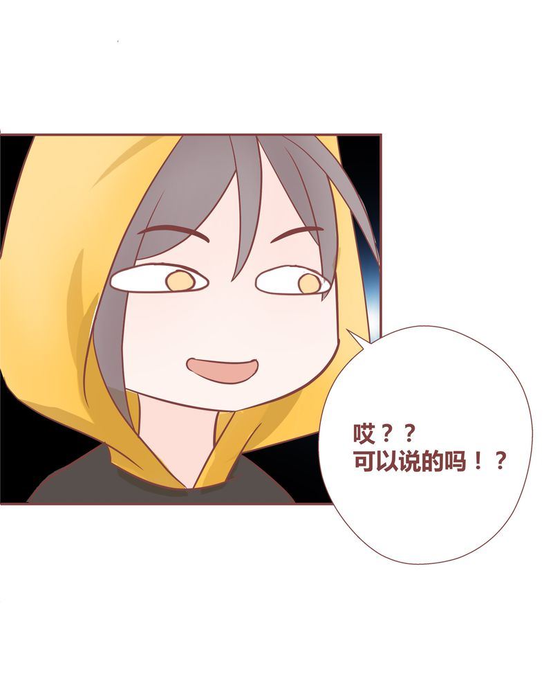 这里有点不正常 第15集-第15话