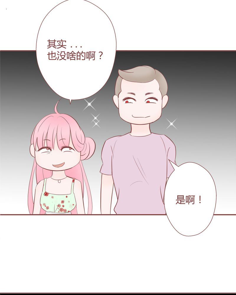 这里有点不正常 第15集-第15话