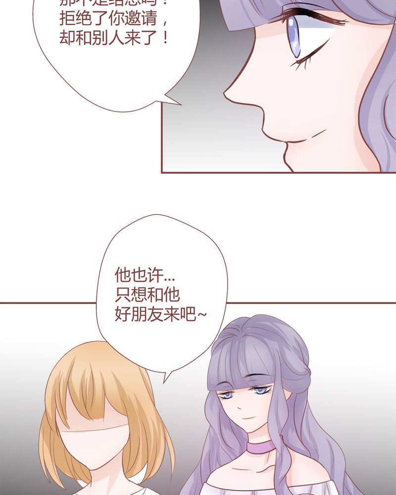 这里有点不正常 第15集-第15话