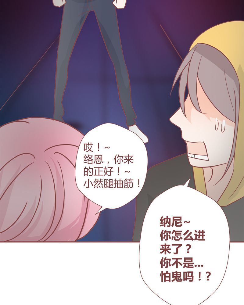 这里有点不正常 第17集-第17话