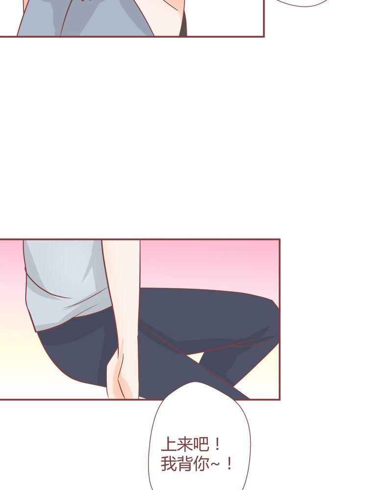 这里有点不正常 第17集-第17话